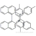 포스 핀, 1,1 &#39;- (1R) - [1,1&#39;- 바이 나프탈렌] -2,2&#39;- 디일 비스 [비스 (4- 메틸페닐) - CAS 99646-28-3